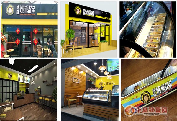 小果船长绝味烤榴莲加盟